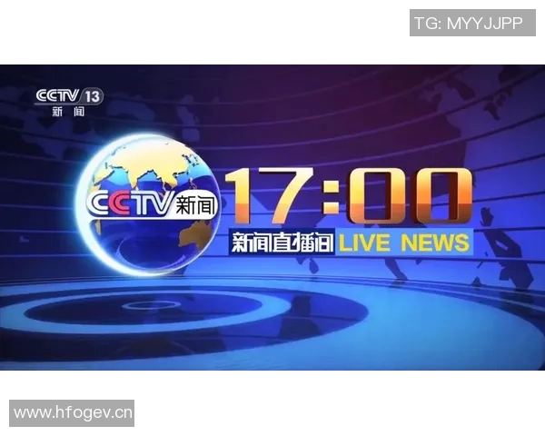 全新新闻直播形式引领时代潮流 互联网与传统媒体深度融合创新探索